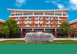 16个博士后科研流动站
