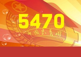 对照阅读如某条暂不可用