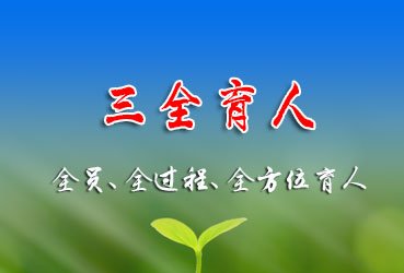 保卫北科