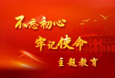 保护师生