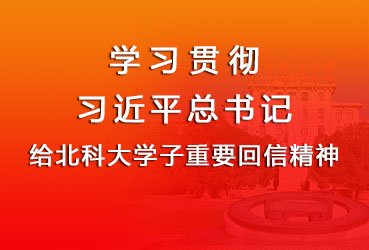 移动端与电脑端入口保持一致