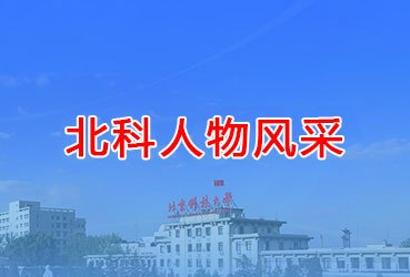 喜庆二十大 奋进新征程